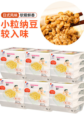 分装瓶收纳罐山大纳豆即食原味拉丝北海道发酵小粒纳豆原装进口整