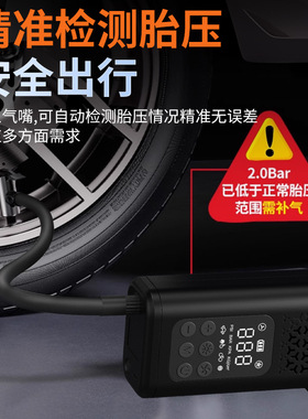 空盒子多用途车载无线吸尘器户外应急便携式智能轮胎打气泵数显充