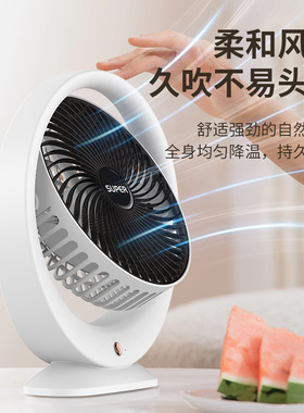 空盒子迷你便携式小风扇6寸台式桌面USB风扇家用宿舍大风力礼品