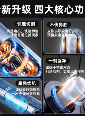 空盒子电动鼻毛修剪器男士充电式清理鼻孔去鼻毛剪刀女用剃刮去鼻