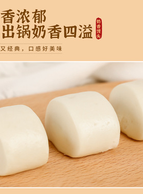 分装瓶收纳罐安井牛奶馒头1k 奶黄包红豆包红糖点心速冻面食安井