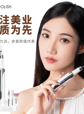 空盒子跨境美打磨机便携式电动磨器美工具大屏显示充电美机
