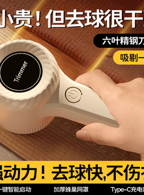 空盒子跨境毛球修剪器数显衣服去球器家用去除剃毛器打毛机除毛器