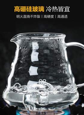 空盒子高硼硅玻璃手冲咖啡壶云朵壶滤杯过滤分享壶家用咖啡壶手冲