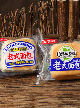 分装瓶收纳罐无蔗糖老式面包早餐零食老人传统手撕老面包粗粮代餐