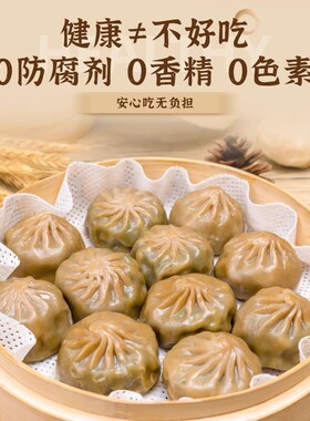 分装瓶收纳罐民欢荞麦荠菜鸡蛋韭菜鸡蛋薄皮包子500速食半成品加