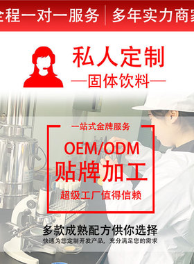 分装瓶收纳罐米雪三色水晶彩球椰子冻魔力水晶状奶茶原料珍奶茶店