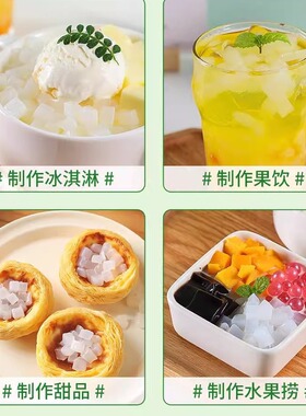 分装瓶收纳罐焙小姐海南椰果粒奶茶店专用水晶果甜品原味奶茶原料