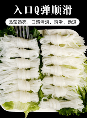 分装瓶收纳罐鑫莼魔芋丝结500蒟蒻粉丝结火锅食材代餐食品素食速