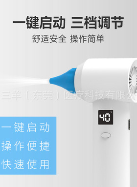 跨境电动暖风干耳器耳朵干燥器游泳耳朵进水红光恒温耳朵烘空盒子
