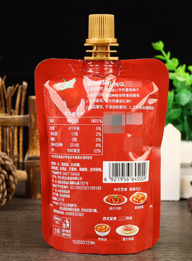 分装瓶收纳罐亨氏番茄沙司120商用意大利面汉堡手抓饼薯条蘸酱番