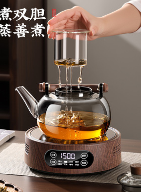 空盒子玻璃提梁壶茶水分离烧水壶茶壶花茶壶围炉煮茶器茶具套装耐
