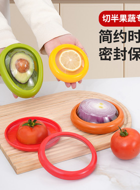 空盒子跨境果蔬水果保鲜盒牛油果洋葱TPU薄膜密封迷你冰箱收纳盒