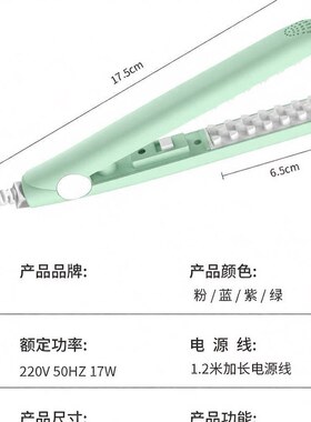 空盒子玉米夹板烫迷你小女垫发根蓬松刘海头顶男卷发棒直发器