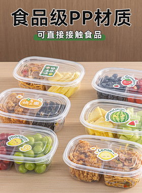 分装瓶收纳罐一次性打包盒家用餐盒带盖食品级饭盒微波炉加热上班