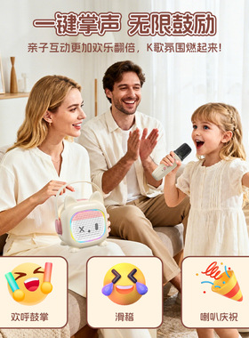 空盒子儿童卡拉ok蓝牙支架录音收纳音箱T50无线话筒家用户外K歌便