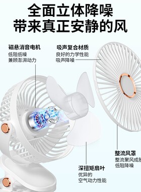 空盒子6寸夹子风扇 usb充电静音桌面户外婴儿车学生宿舍迷你小风