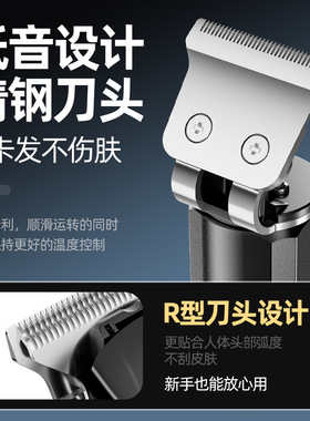 空盒子剪发器电推子电动理发器电推剪雕刻光头理发推子防水设计