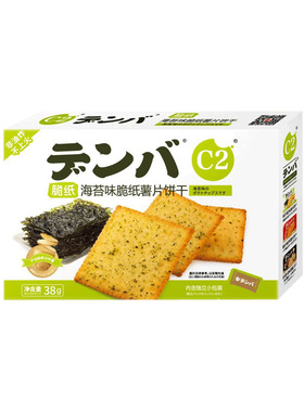 分装瓶收纳罐C2脆纸薯片饼干零食盒装番茄海苔薄脆独立小包装解馋
