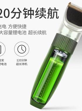 空盒子理发器电推剪电动充电通用电推子剃头刀光头神器发廊剃须刀