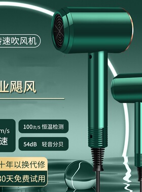 空盒子吹风机家用负离子护发宿舍用学生静音速干大风力专用电吹风