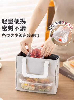 分装瓶收纳罐一次性打包盒上班族盒装自备便当外卖透明可微波pp5