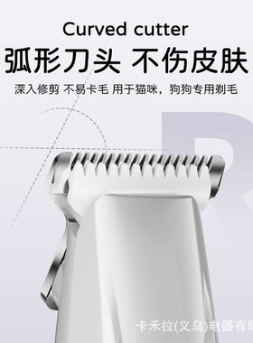空盒子泰萌猫咪剃脚毛器狗狗修脚神器猫脚底修毛IPX7防水电推剪宠