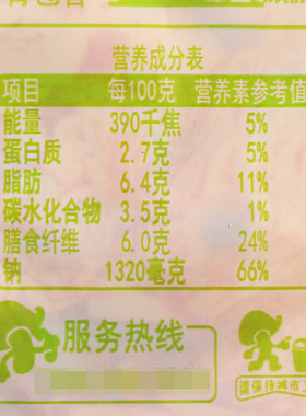 分装瓶收纳罐金大州香辣金针菇15开袋即食小零食金大洲下饭菜下饭