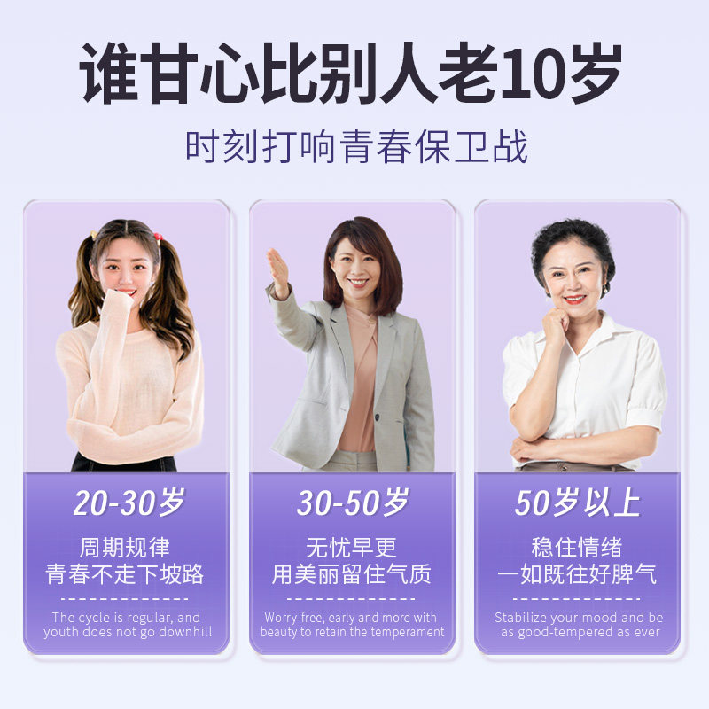 内廷上用益普利生大豆异黄酮软胶囊卵巢05膳食营养补充剂保健食品,淘宝优惠券,粉丝福利购,淘宝优惠卷