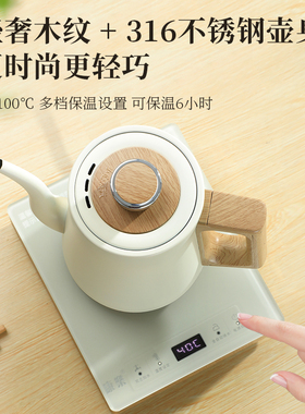 康乐上水壶烧水泡茶壶咖啡手冲壶