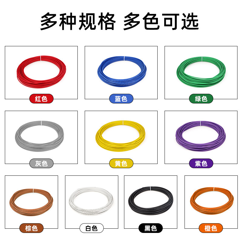 3266电子线30 28 24 22AWG低烟无卤辐照交流连接线单芯多股端子线,淘宝优惠券,粉丝福利购,淘宝优惠卷