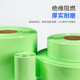 Fruit green PVC heat shrink sleeve insulated sleeve environmental protection
