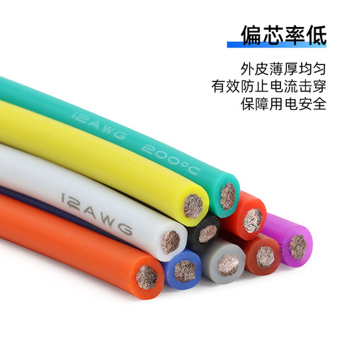 硅胶线特软耐高温软线航模线新能源镀锡铜芯30 28 24 22 18 16AWG - 图3