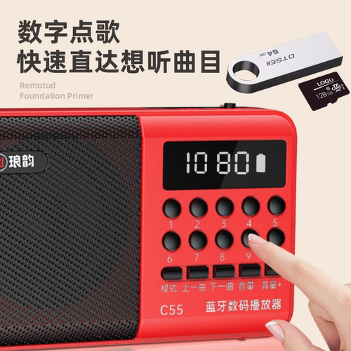 收音机老人专用2026新款高端老年人广播一体机多功能FM小型播放器 - 图0