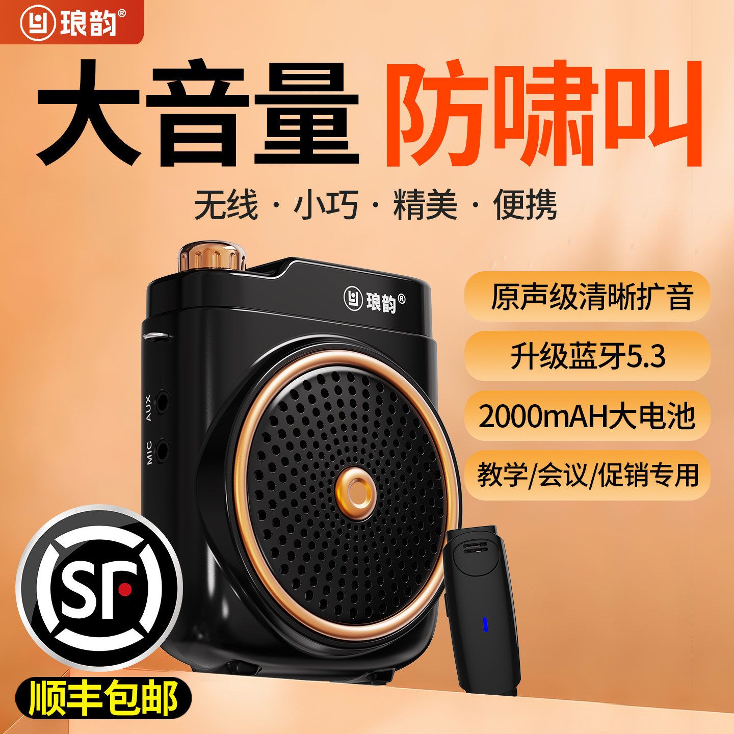 图2