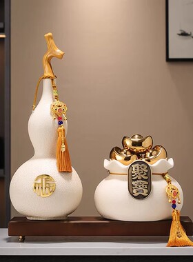 Spatio新中式福禄双全葫芦摆件