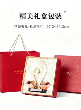 Spatio轻奢风珐琅彩水晶天鹅摆件