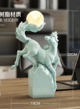 Spatio马到成功夜灯摆件动物造型