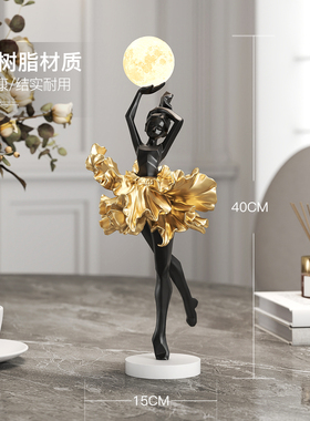 Spatio轻奢风芭蕾舞者桌面摆件