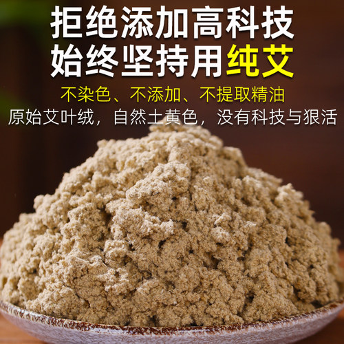 三年陈7cm艾条纯艾正品雷火灸艾灸柱棒条神灸艾草加粗南阳大炮灸 - 图2