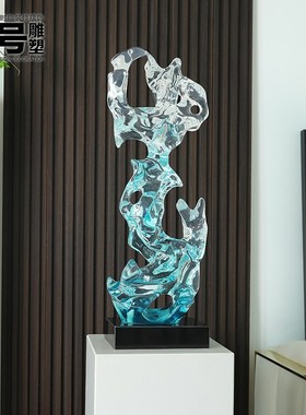 酒店装饰摆件透明树脂太湖石雕塑客厅玄关大型落地抽象艺术品轻奢