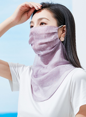 真丝防晒面纱遮全脸护颈面罩女冰丝脸罩口罩夏季围脖遮阳脖子神器