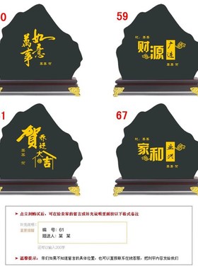 厚德载物办公室桌面书柜励志摆件炭雕工艺品客厅酒柜博古架装饰品