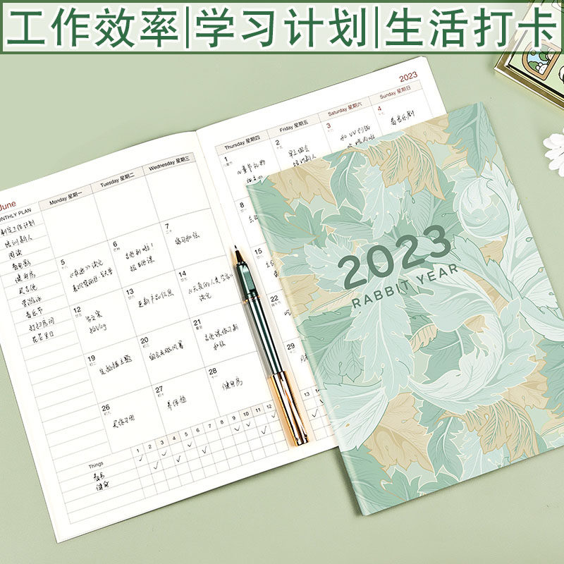 2023年工作小秘书A4月历本繁花似锦浪漫系列计划本记事年历本定制,淘宝优惠券,粉丝福利购,淘宝优惠卷