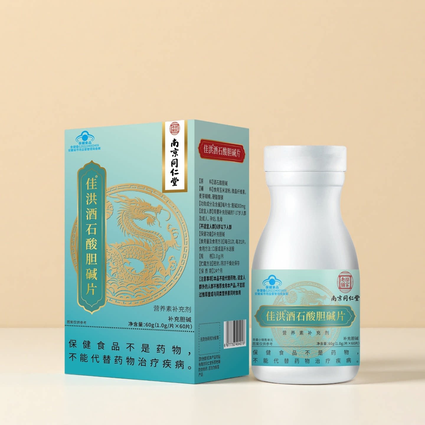 图5