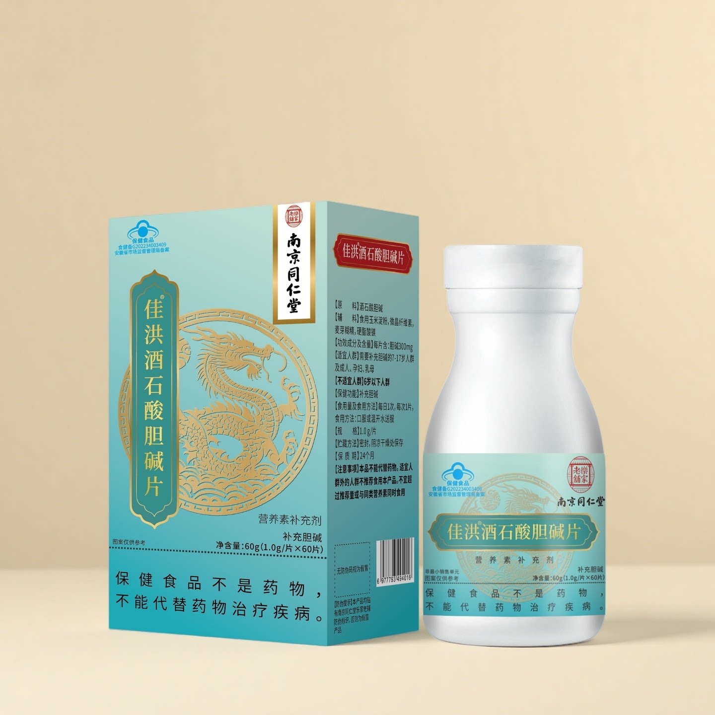 图2