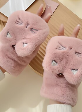 手套女冬季毛绒卡通猫咪可爱半指翻盖保暖加厚儿童学生漏指可写字