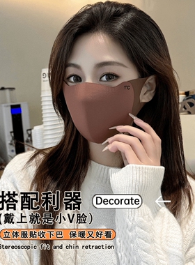秋冬口罩不勒耳朵2026新款女高颜值防晒防保暖透气3d立体防寒面罩