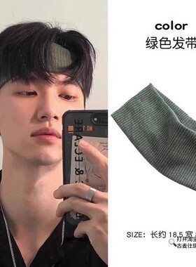 男士跑步头套发带男冬季保暖吸汗透气运动专用头巾骑行防风护额头