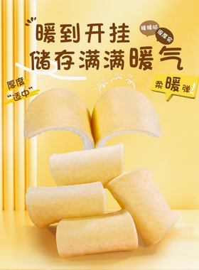 儿童专用加绒保暖鞋垫男女童加厚软底舒适冬季吸汗防臭毛绒不冻脚